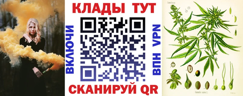 Купить Ртищево ГАШ  А ПВП  АМФ  Конопля  МЕФ 