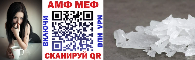 АМФ VHQ Ртищево