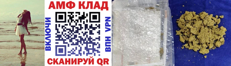 АМФ Premium купить Ртищево