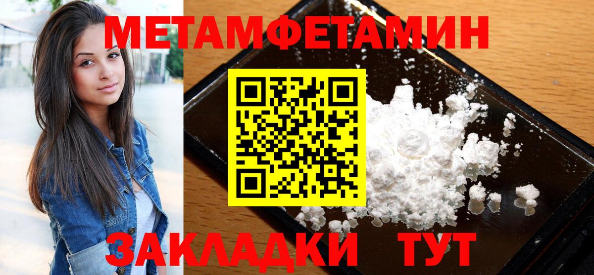 Амфетамин 98%  Вход с VPN  АМФЕТАМИН  Ртищево 