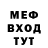Метадон белоснежный U Goos