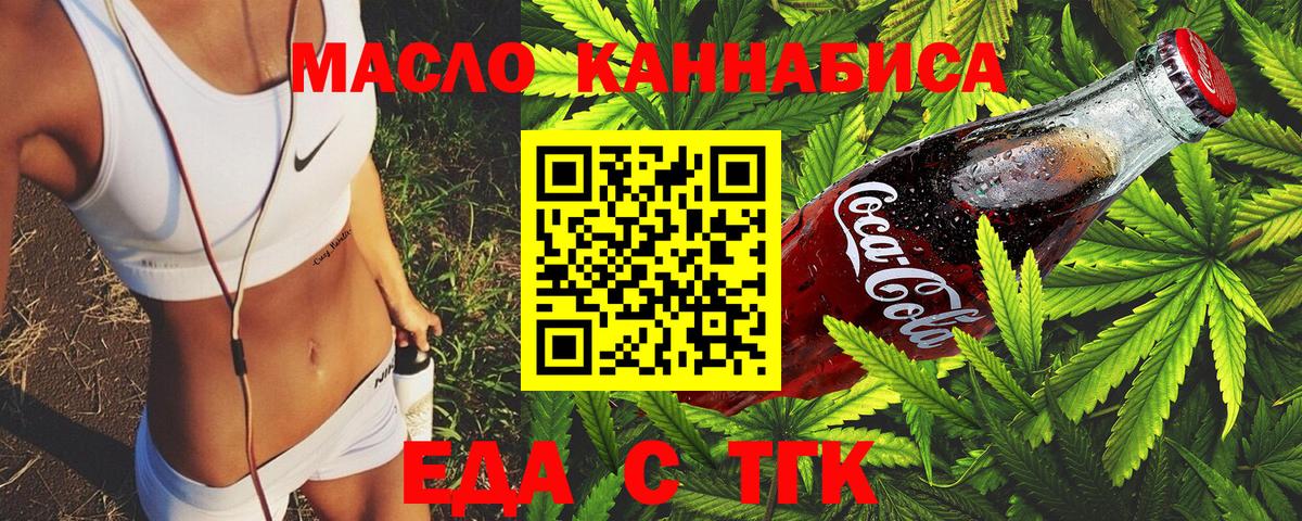 Canna-Cookies конопля  Вход с VPN  Ртищево 