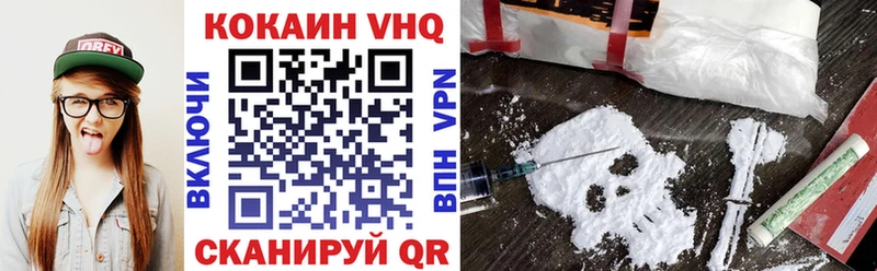 КОКАИН Fish Scale  как найти закладки  Ртищево 