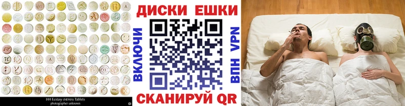 ЭКСТАЗИ mix OMG как зайти Ртищево