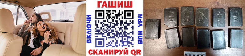 Гашиш убойный  купить наркотики сайты  Ртищево 