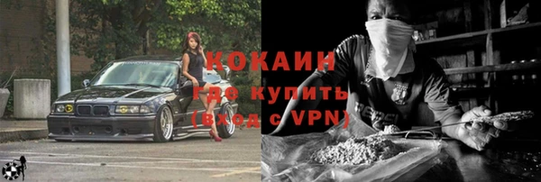 соль курить ск Абдулино
