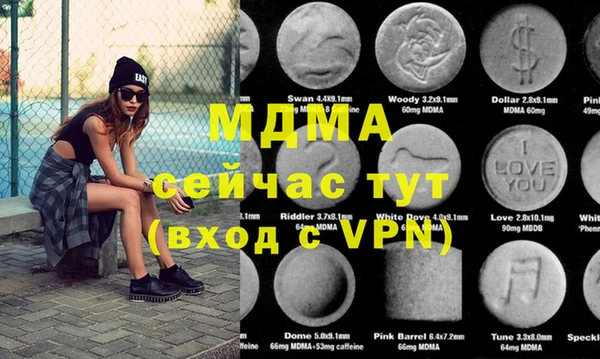 гашишное масло Абинск