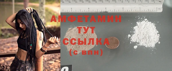 гашишное масло Абинск