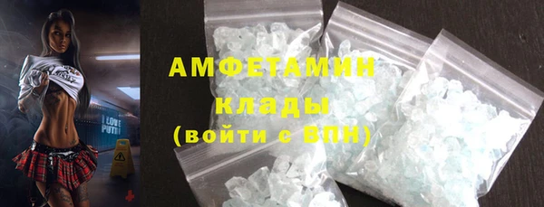 соль курить ск Абдулино