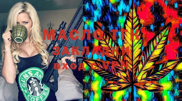 гашишное масло Абинск