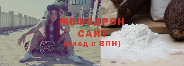 ГАЛЛЮЦИНОГЕННЫЕ ГРИБЫ Абаза