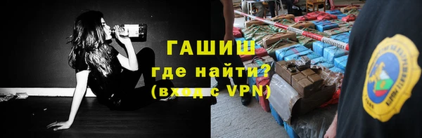 ГАЛЛЮЦИНОГЕННЫЕ ГРИБЫ Абаза