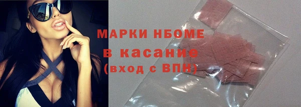 гашишное масло Абинск
