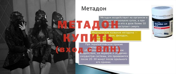 гашишное масло Абинск