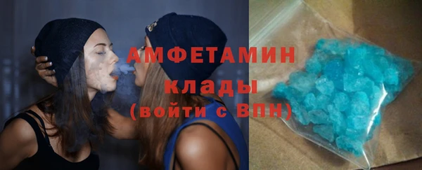 соль курить ск Абдулино