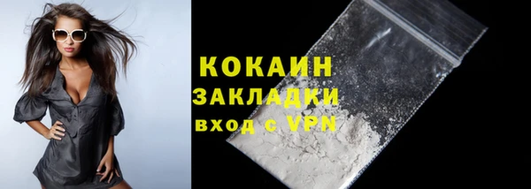 соль курить ск Абдулино