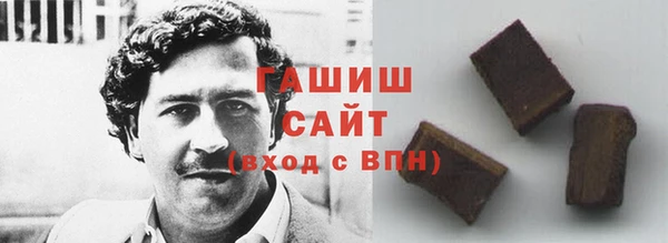 соль курить ск Абдулино