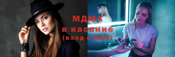 соль курить ск Абдулино