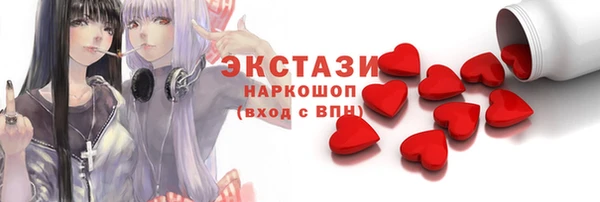гашишное масло Абинск
