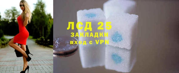 соль курить ск Абдулино