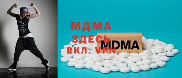 ГАЛЛЮЦИНОГЕННЫЕ ГРИБЫ Абаза