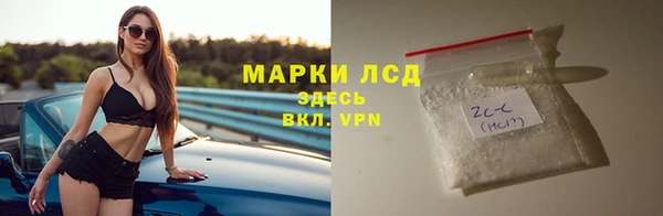 соль курить ск Абдулино
