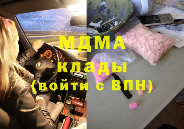 гашишное масло Абинск