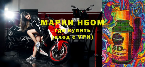 гашишное масло Абинск
