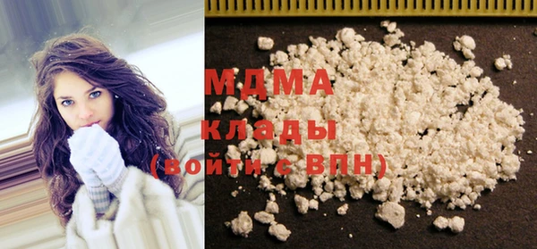 ГАЛЛЮЦИНОГЕННЫЕ ГРИБЫ Абаза