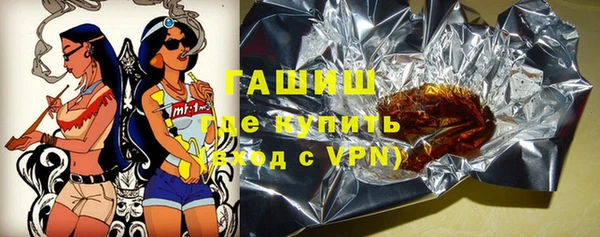 гашишное масло Абинск