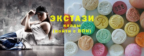 ГАЛЛЮЦИНОГЕННЫЕ ГРИБЫ Абаза