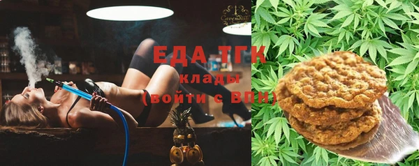 соль курить ск Абдулино