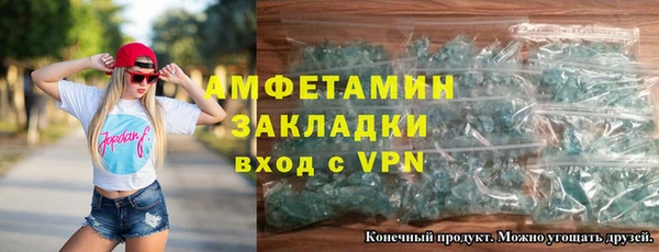 соль курить ск Абдулино
