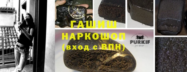 соль курить ск Абдулино