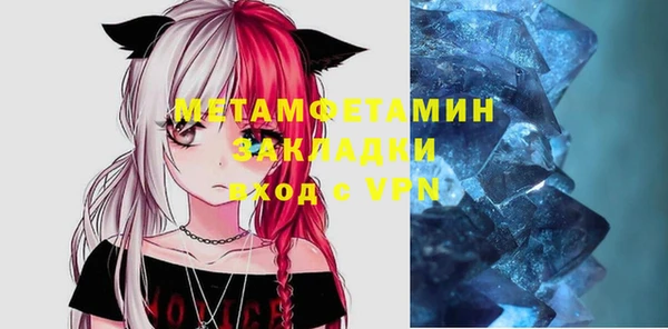 соль курить ск Абдулино