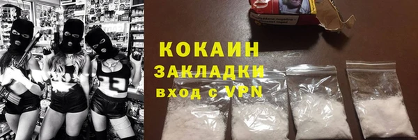 гашишное масло Абинск