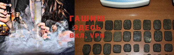 гашишное масло Абинск