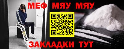 прущие грибы Пенза