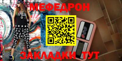 кокаин премиум Партизанск