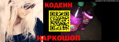 прущие грибы Пенза