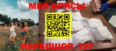 прущие грибы Пенза