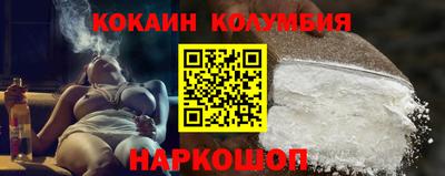 ПСИЛОЦИБИНОВЫЕ ГРИБЫ Первоуральск