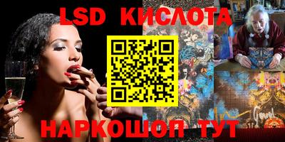 ПСИЛОЦИБИНОВЫЕ ГРИБЫ Первоуральск