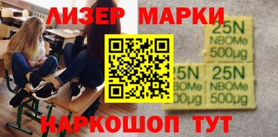 кокаин премиум Партизанск