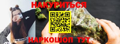 прущие грибы Пенза
