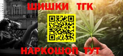 кокаин премиум Партизанск