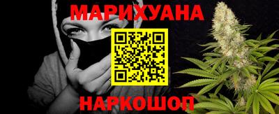 кокаин премиум Партизанск