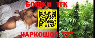 кокаин премиум Партизанск