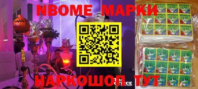 прущие грибы Пенза