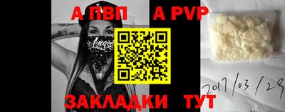 кокаин премиум Партизанск